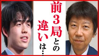 藤井聡太二冠に杉本昌隆八段の“佐藤天彦九段戦”分析にファン歓喜！対局内容や広瀬章人八段との対局に向けての言葉も【第70期王将戦挑戦者決定リーグ】