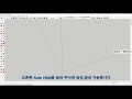 스케치업 sketchup 정리 강의 1 화면조작법 u0026 기본 툴바 셋팅 mouse manipulation u0026 basic toolbar setting