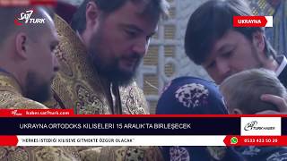 Ukrayna Ortodoks Kiliseleri 15 Aralık’ta Birleşecek | 14.12.2018