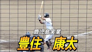 豊住康太 (鹿児島実業-三菱自動車岡崎)のライト前ヒット ８回裏【2021都市対抗野球 東海地区二次予選 9/21 対東海理化 岡崎市民球場】