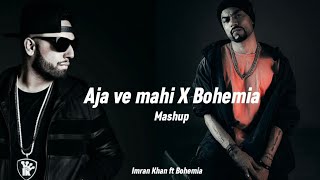Aja Ve Mahiya X Bohemia - MegaMix | Imran Khan | Punjabi mashup | LOFI SONG WORLD #mashup #lofi