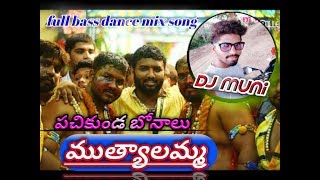 pachi kunda bonalu dj song//mix by dj muni from gudem