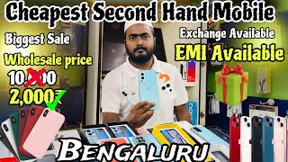 1500₹ only Second Hand Mobile Bangalore😱IPhone Sale at 12,500₹