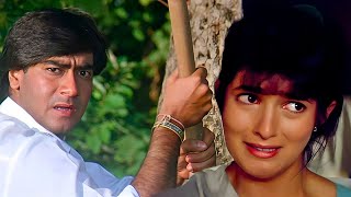 अजय ने काजोल को इज्जत लूटने से कैसे बचाया? | Ajay Devgan | Twinkle Khanna | Jaan | Zabardast Action