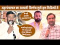 जोधपुर जाट महापंचायत का आखरी निर्णय सुनें इस विडियो में  || संपत पूनिया || Sr Media