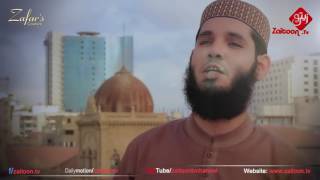 Shukar Hai Tera Khudaya   Hafiz Fahad Shah   Makkah Ki Fiza   New Video Full HD
