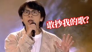 以为90后不听歌了？网络歌曲抄袭《大海》！欺负张雨生不能维权？ | 音乐Fans小琼