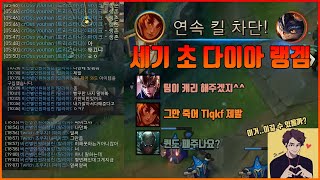 시즌11 천상계 이게 랭겜인가? 개판 of 개판