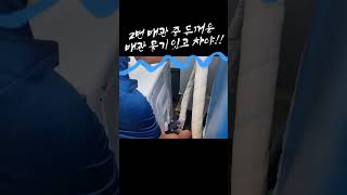 꿀팁!) 숨막히는 더위에 에어컨고장... 절망적인 상황에 에어컨 자가진단 및 긴급조치 방법