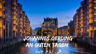 Johannes Oerding "An guten Tagen" أغنيه ألمانية مترجمة للعربية (في يوم جيد )