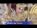 Taiwan Drag Star, What's Up Taiwan – News At 10:00, April 23, 2024 | Taiwanplus News