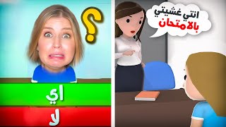 محاكي الكذاب ! اكبر كذاب بالعالم 😂