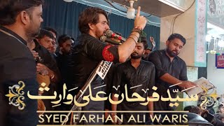 Farhan Ali Waris Live Noha Khuwani At Imam Bargah Momin Shah Shia Miyani Multan 8 Safar 2021