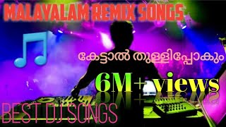 Malayalam remix songs | Ayojet | Speed boosted | Malayalam Dj mix 2021