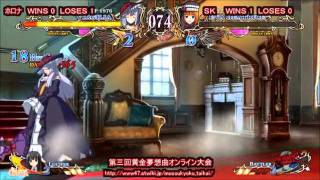 Ougon Musou Kyoku: Lucifer/Virgilia vs. Battler/Evatrice [08/06/11]