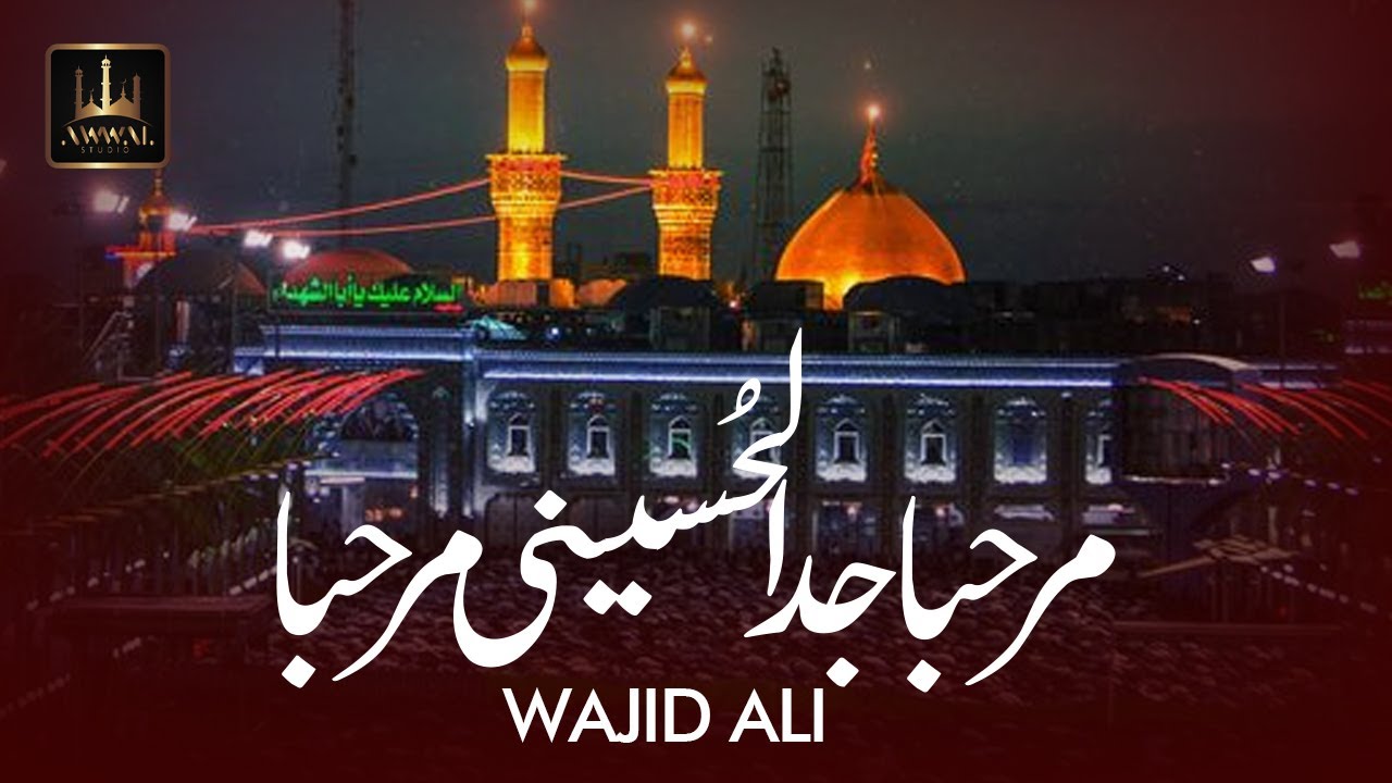 Marhaba Jaddal Hussaini By Wajid Ali | Urdu Lyrics | Awwal Studio - YouTube