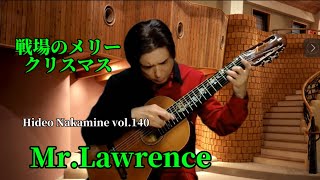 Mr.Lawrence R.Sakamoto.戦場のメリークリスマス「クラシックギター」