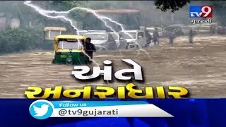 Monsoon 2019: High current in beach near Porbandar, fishermen asked to reach nearby ports | TV9