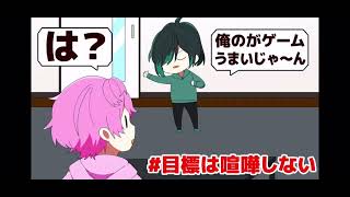 しゆてる 配信 【絶対に喧嘩してはいけない　てるしゆコラボ！✨️ 】2024.06.30