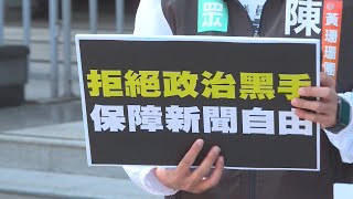 立委疑府院涉鏡電視申照 NCC主委陳耀祥否認遭施壓｜20220930 公視晚間新聞