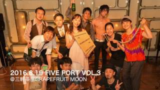 民族音楽,おもしろ楽器のイベント「FIVE PORT Vol.3」 ダイジェストMOVIE