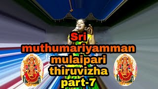 Puduppattinam Sri muthumariyamman mulaipari thiruvizha- 2019 part-7