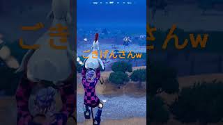 【Fortnite】【フォートナイト】にわとりがごきげんさんな理由 #shorts #clips  #fortniteclips #fortnite #doomsday #にわとり