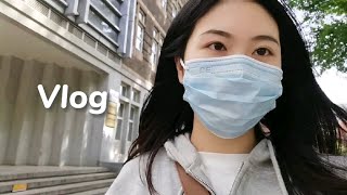 【中科院联培vlog 】跑了4个超市终于买到鸡蛋 ｜ 北京加油！