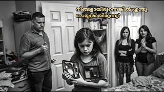 എൻ്റെ മകൾക്ക് വേണ്ടി ഞാൻ ചെയ്തത് തെറ്റാണോ? | Reddit | Malayalam