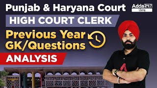 Punjab And Haryana High Court Clerk Exam Preparation | GK Classes | Previous Year Questions