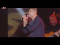 amr diab tamally maak live concert حفلة لايف عمرو دياب تملي معاك