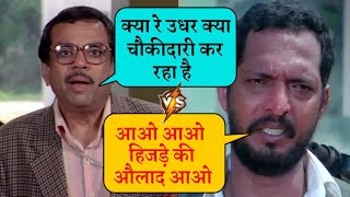 Part 2 | Nana Patekar vs Paresh Rawal | Funny Comedy Video