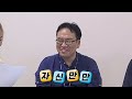 대리전달 궁금해요🔍 kesco ｜ 미리어스 기자단이 직접 찾아갔습니다