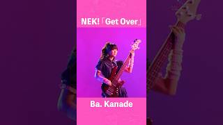 NEK! - Get Over / Ba. Kanade ver.#NEKI #GetOver