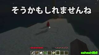 【MSSP切り抜き】日刊マイクラ#415　OK Google あろまほっとについて教えて