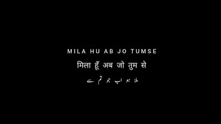 Sukoon Mila Arijit Singh Black Screen Status | Black Screen Lyrics | Lyrics Status