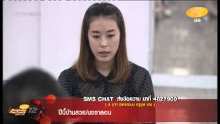 AF 12 Week 3 : ครูใหญ่ประชุมครูทุก Class ประจำ Week 3