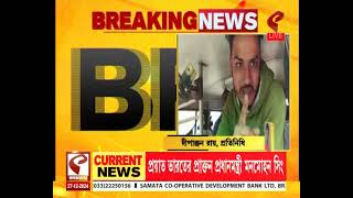 Arambagh | TMC | আবাস যোজনায় তোলাবাজির অভিযোগ তৃণমূল নেতার বিরুদ্ধে