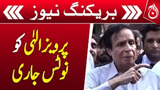 Notice issued to Pervaiz Elahi - Breaking - Aaj News