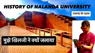 nalanda university history in hindi || नालन्दा विश्वविद्यालय ||#viralvideo @Surajvlogs749