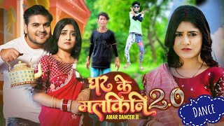 #dancevideo | #Arvind Akela Kallu | हम चाय हई तू चीनी हऊ | #Shivani Singh | Bhojpuri Dancevideo