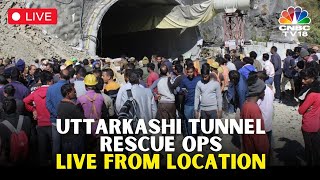 LIVE: Uttarkashi Tunnel Rescue | Silkyara Tunnel Ops Breakthrough Expected | Uttarakhand Live | N18L