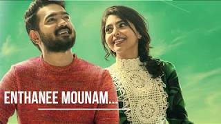 Vijay Superum Pournamiyum | Lyrics Song | Enthanee Mounam...