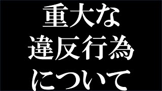 二度としたくない大切なお話【いれいす】【VOISING】