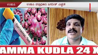 ಹೊರ ರಾಜ್ಯದಿಂದ ಬರುವವರಿಗೆ ಇನ್ನು 7 ದಿನ ಮಾತ್ರ ಸರಕಾರಿ ಕ್ವಾರಂಟೈನ್ ...!!