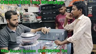 ঢাকা মিতু সাউন্ড সিস্টেম থেকে খুলনা বাগেরহাট stranger PBT 800 ওয়াট এমপ্লিফায়ার ও সাথে এক পেয়ার বক্স