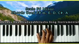 Yesaya Naa Hrudayabhilasha Song Instrumental || యేసయ్య నా హృదయాభిలాష  ఇన్స్ట్రుమెంటల్|| Roland board