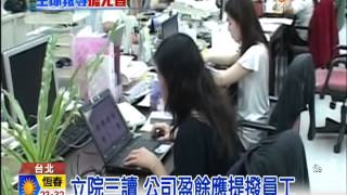 20150501【中視新聞-6點30最前線】