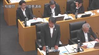 飯塚市議会　平成29年第4回定例会（一般質問）　川上直喜議員