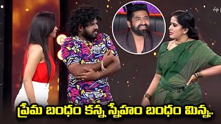 Hyper Aadi, Pradeep, Sekhar Master, Deepika  Comedy Performance | Dhee  Premier | ETV